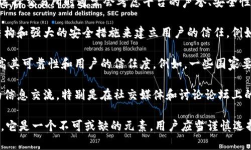 “Trust”这个词在金融和交易所的语境中可以有多重含义。一般来说，它与信任、忠诚和安全感有关。在加密货币和金融交易所的背景中，