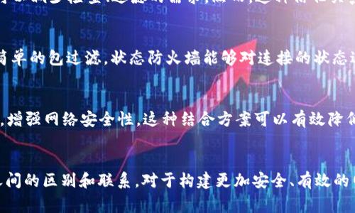 在网络安全中，