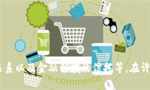 “Trust”的全名是“信任”。在具体的语境中，这个词可以涉及到多种层面，比如个人之间的信任、商业中的信任关系以及金融领域的信托等。在许多情况下，“信任”是建立人际关系和成功合作的基础。您是否有特定的上下文或领域想要讨论“trust”的应用？