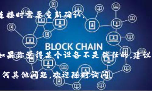 在苹果手机上，