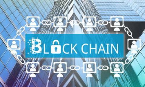 
baioti信任买币没到账？别慌，这里有你的“金钥匙”！/baioti

关键词
买币, 信任, 帐户问题, 解决方案/guanjianci

引子：数字货币的“过山车”
想象一下，刚刚在虚拟币的世界里买入了一颗“未来之星”，心里不仅兴奋、期待，还带着一丝紧张。可就在这一瞬间，屏幕上却闪烁着“未到账”的提示，仿佛你刚买的“星星”瞬间坠入了黑洞，留下的是一种无奈和疑惑。“这是什么情况？是不是我的操作出了问题？”

首先，保持冷静
遭遇到“买币没到账”的情形，首先要做的就是深呼吸，保持冷静。“烦恼”是人类的一部分，有时候我们总想要事情一帆风顺。但事实上，这种情况在数字货币的交易中确实常有出现。谁还没点小烦恼呢？

检查交易状态
要解决问题，我们需要从根源入手。首先，回到你的数字货币交易平台，检查交易状态。有时候，系统可能出现延迟，就像在繁忙的城市中，快递送达需要耐心等待一样。检查你的交易历史，看看是否显示为已完成。如果显示为“待处理”，说明你的交易正在处理中。

网络和平台问题
再者，要考虑网络或平台方面的问题。有时候因为网络延迟，资金转账的速度就像在“塞车”，让你觉得焦急。不过别担心，大多数交易平台都会在一段时间内处理交易。在这一过程中，耐心等待，亦是明智之选。

核实交易信息
接下来，核实付款信息也是一个关键步骤。验证一下你输入的钱包地址是否正确，这就像是寄快递时确认收件地址。如果错了，那你的“星星”可能会飞向另一个地方。检查交易数量、币种等信息，确保没有发生输入错误的“小乌龙”。

联系客服，开启“寻星之路”
如果经过上述步骤后，问题依旧没有解决，不妨考虑联系客服。这一步就像是在一场探险中寻求“向导”。大多数交易平台都有专业的客服人员能够帮助你解答疑问，快去开口询问吧！记得提供你交易的相关信息，这样可以加快解决的速度。

反思与改进
买币没到账的体验，如同一次小小的“事故”。从中我们也可以吸取教训，思考如何改进下次的交易。或许下次在交易之前，可以多了解一下平台的交易流程、常见问题等，增加自己的知识储备。这样不仅能减少焦虑，还能增强对数字货币的信心。

总结：成为数字货币的“老司机”
在数字货币的海洋中，买币没到账的问题就像人生旅途中的一道“岔路口”。当你面对问题时，保持冷静，查找原因，及时联系客服，才能更像一位“老司机”，避免不必要的烦恼。数字货币虽有其不确定性，但通过不断学习与摸索，我们终会掌握这门“交易艺术”。

附录：为你的“数字钱包”加点儿花样
最后，祝愿每位投资者都能在数字货币的世界中乘风破浪，收获满满。在这里，分享一些小技巧，帮助你在未来的交易中更加顺利：
ul
li定期关注市场动态，了解时事新闻，金融政策的变化。/li
li设置双重验证，保障你的账户安全，避免不必要的风险。/li
li尝试使用不同的平台，探索它们的特点，更好地适应市场变化。/li
/ul
未来的道路上，让我们不畏前行，在每个小坎坷中迸发出更多的智慧与信心，成为数字资产中的赢家！

希望你在数字货币的旅程上，一帆风顺，前景无限！