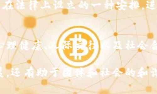 “Trust”是一个英语单词，意为“信任”、“信赖”或“相信”。它在不同的语境中可以有各种细微的含义。一般来说，trust 指的是对某人或某事的信任程度，尤其是在道德、情感或社会交往方面。

以下是一些具体用法和相关解释：

1. **人际关系中的信任**：
   在人际关系中，trust 通常指的是对他人诚实、可靠或能力的信任。比如，“我信任我的朋友，总是相信他会为我保守秘密。”

2. **商业中的信任**：
   在商业领域，trust 是指消费者或合作伙伴对品牌、公司或其产品的信赖程度。一个值得信赖的品牌能够吸引更多顾客，并建立良好的声誉。

3. **法律和金融中的信任**：
   在法律或金融领域，trust 还可以指一种法律关系，比如信托（trust），它是在法律上设立的一种安排，进行资产管理和分配。

4. **心理学中的信任**：
   在心理学中，trust 可能涉及信任的形成、维持和破裂的过程，分析信任在心理健康、人际交往以及社会合作中的重要性。

总的来说，trust 是一种重要的社会资本，它不仅能够促进人际关系的良性发展，还有助于团体和社会的和谐与稳定。