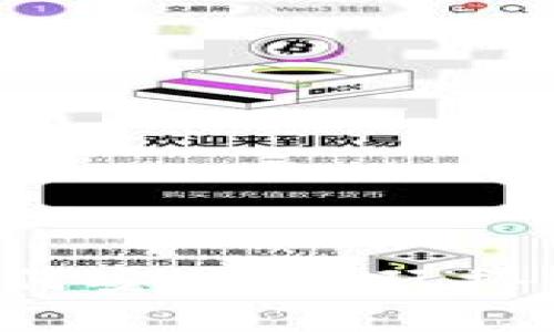 让信任钱包如何安装？像玩搭积木一样简单！