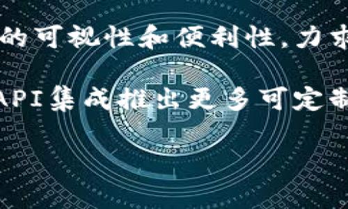 马士基（Maersk）在区块链技术方面的应用主要集中在提高航运及物流行业的透明度与效率。其主要的区块链平台包括以下几个：

1. **TradeLens**：由马士基和IBM共同开发的区块链平台，旨在促进全球供应链的数字化。TradeLens采用区块链技术，允许各个参与方（如货主、船公司、港口等）实时共享和访问航运信息，从而减少文书工作和文件处理时间。

2. **Global Trade Digitization**：这个项目探索如何利用区块链与其他数字化工具改善全球贸易的可视性和便利性，力求实现无纸化操作，提高效率。

3. **合作项目与API集成**：马士基还与一些区块链初创公司和技术公司进行合作，试图通过区块链API集成推出更多可定制化的解决方案，以满足客户的需求。

以上这些区块链平台帮助马士基提高运营效率，同时也提升了整个供应链的透明度与协作能力。