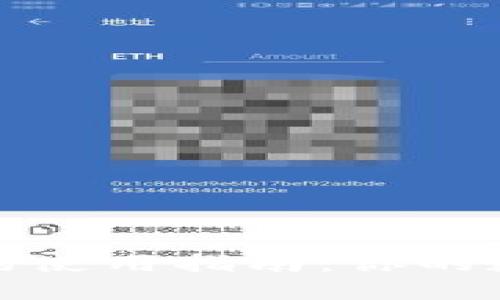 信任钱包在中国的使用指南：你的数字资产安全之旅