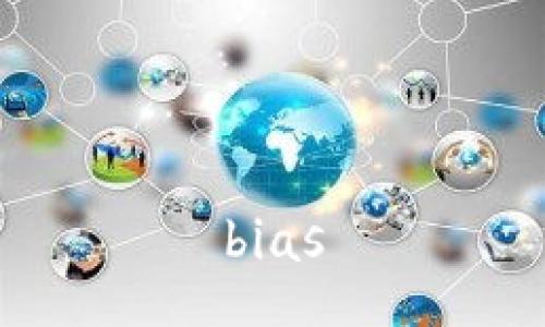 bias
