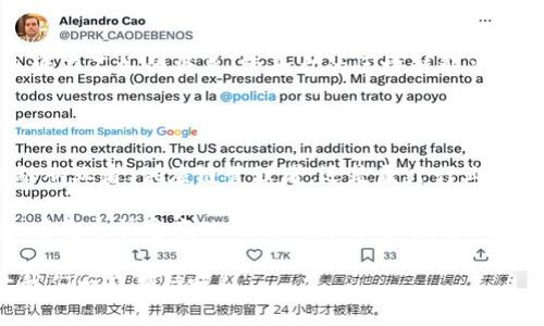 区块链技术因其去中心化、透明性和数据不可篡改的特性，近年来备受关注。而其跨平台特点，更是让这一技术如同一条五彩斑斓的绸带，连接起了不同领域的应用。下面，我将详细介绍区块链的跨平台特点，并探讨它在各个行业中的应用和潜力。

什么是区块链的跨平台特点？

区块链的跨平台特点指的是该技术能够在不同的平台、系统或应用程序之间进行无缝连接和数据共享。想象一下，就像是在不同的语言之间架起了一座桥梁，无论是在技术栈之间，还是在行业间，区块链都能够轻松地传递信息和价值。

区块链跨平台的优势

那么，为什么区块链的跨平台特点如此重要呢？以下是一些关键的优势：

ul
    listrong去中心化：/strong区块链的跨平台应用意味着没有单一的控制点，数据在不同的节点之间自由流动，减少了单点故障的风险。/li
    listrong互操作性：/strong不同平台可以无缝连接，通过标准的协议和接口进行数据交互，确保信息的一致性和实时性。/li
    listrong透明性和可追溯性：/strong通过区块链技术，不同平台之间的数据流动都能够被追踪，增强了整个系统的透明性。/li
    listrong成本效率：/strong跨平台的整合可以减少中介的需求，从而降低交易成本和时间。/li
/ul

区块链在各行业的跨平台应用

接下来，我们来探讨一下区块链技术在不同领域中的跨平台应用，看看这条“绸带”是如何将各行各业连接在一起的。

h4金融行业/h4

近年来，金融行业是区块链技术应用的先锋。想象一下，一家银行想要与另一家银行进行跨境支付，以往需要经过繁琐的流程和多个中介，而区块链则可以让这个过程变得简单高效。只需几步操作，资金便可以在不同国家的银行账户之间快速转移，仿佛一瞬间便跨越了国界。

h4供应链管理/h4

在供应链管理中，区块链的跨平台特点同样大显身手。各个参与方，包括供应商、制造商、分销商等，都可以通过区块链实时共享信息，实现透明化的追踪。这就像是在一场大型的舞会中，所有舞者都能清晰地看到彼此的位置和动作，确保每一个环节的协调。这样一来，不仅提高了效率，还能有效防范伪冒和风险。

h4医疗行业/h4

医疗行业同样可以从区块链的跨平台特点中受益。例如，医疗记录通常被存储在不同的机构和系统中，而区块链可以将这些记录整合到一个统一的平台上。医生和患者都能随时访问到完整的医疗历史，就像在一次运动会上看到每个选手的成绩，清晰明了。

h4零售行业/h4

在零售行业，区块链技术可以帮助商家追踪产品的来源，提高消费者的信任度。例如，一家食品公司可以利用区块链技术展示其产品从农场到餐桌的全过程。消费者只需通过扫描二维码，便能轻松获得所有信息，就像揭开了一层神秘的面纱，直击真相。

实现区块链跨平台应用的挑战

尽管区块链的跨平台特点带来了众多优势，但在实际应用中仍然面临一些挑战。

ul
    listrong标准化问题：/strong不同平台之间缺乏统一的标准，可能导致互操作性的问题。/li
    listrong数据隐私：/strong在跨平台的数据共享中，如何保护个人隐私和数据安全是一个重要挑战。/li
    listrong技术复杂性：/strong实现跨平台功能需要复杂的技术架构和开发能力，对初创企业尤其是在资源上具有挑战性。/li
/ul

未来展望

综上所述，区块链的跨平台特点无疑为各行各业带来了新的机遇和挑战。随着技术的不断发展，我们期待看到更多创新应用的出现。或许在不久的将来，跨平台的区块链解决方案会成为行业标准，让所有人都能“畅游”在这个连接的世界。

轻松总结

谁还没点小烦恼呢？想象一下，区块链技术就像一位能干的“多面手”，能够在不同的场合中自如应变，为你解决各类问题。不论你是金融从业者、供应链管理者，还是医疗行业的专家，区块链都能通过跨平台特点打破隔阂，让各方信息畅通无阻。

我们可以预见，未来的数字世界将会更加紧密和透明，而区块链的跨平台应用就像一条纽带，把不同的系统和行业紧紧连接在了一起。在这个快速变化的时代，抓住区块链技术带来的机遇，势必将你的事业推向一个新的高峰。

通过此篇介绍，大家对区块链的跨平台特点及其应用有了更为深入的了解。希望未来能看到更多基于区块链技术的创新解决方案，让我们一起期待吧！