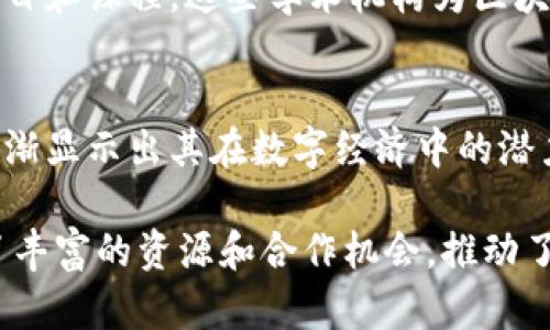 四川省作为中国科技发展快速的地区之一，近年来在区块链技术的应用和推广方面也取得了一定的进展。以下是一些在四川省内比较知名的区块链技术平台和相关项目：

1. 成都链安科技
成都链安科技有限公司成立于2017年，专注于区块链技术的研究与应用，致力于为政府、金融、物流等行业提供区块链解决方案。该公司在区块链基础设施、智能合约、信息安全等方面具有较强的技术实力。

2. 四川省区块链产业技术创新战略联盟
该联盟是以推动四川省区块链技术创新为目标的合作组织，汇聚了企业、研究机构和高校的力量，共同致力于区块链技术的研发、标准制定和应用推广。联盟成员涵盖了多个领域，促进了跨行业的合作与交流。

3. 成都数字经济研究院
作为一个新的研究机构，成都数字经济研究院关注区块链技术的数字经济发展，通过开展研究、培训和项目孵化等活动，推动区块链技术与实体经济的深度融合。

4. 成都灼恒科技
成都灼恒科技专注于区块链技术的应用开发，提供包括数字资产管理、供应链金融等解决方案，助力传统行业的数字化转型。该公司积极探索区块链技术的创新应用，推动行业的发展。

5. 区块链孵化器和创新中心
在四川省，尤其是成都市，涌现出多家专注于区块链技术的孵化器和创新中心，这些机构为初创企业提供了资金、技术和市场等多方面的支持，构建了良好的区块链生态环境。

6. 相关高校和科研机构
四川省内高校如电子科技大学、西南财经大学、四川大学等，均设有相关的区块链研究项目和课程。这些学术机构为区块链领域培养了大量的人才，并积极参与行业的研究与发展。

总结
四川省的区块链技术平台虽然相对较新，但在政府、企业和学术机构的共同推动下，正逐渐显示出其在数字经济中的潜力。随着技术的不断进步和应用场景的拓展，四川的区块链生态系统将会越来越完善。

这些平台和项目不仅展示了四川在区块链领域的努力，也为相关企业与研究人员提供了丰富的资源和合作机会，推动了区块链技术的应用与发展。