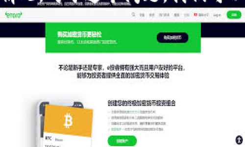 在这里帮您解答关于Trust钱包未完成订单不能正常提现的情况。对于这个问题，我们可以从几个方面进行分析和解决方案的提出。以下是详细的信息：

### Trust钱包未完成订单提现问题解析

#### Trust钱包提现困境：就像吃了一口没熟的火锅串