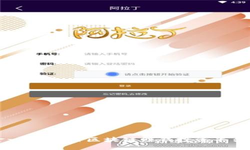 像淘金一样，探索区块链赚钱投资平台的宝藏