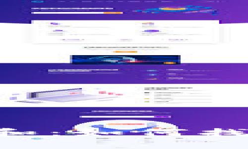 TP钱包与Heco链的不和：如何找到最合适的数字钱包？