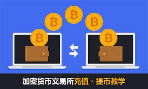 

TP钱包提现不了的原因及解决方案