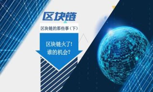

TP钱包提现不了的原因及解决方案