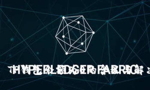 ### TP钱包余额为0的含义与解决方案