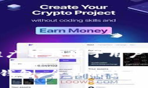 思考一个推广并且便于用户查看的优秀

Rev上线TP钱包：全面解读新功能与优势