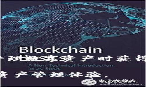    如何通过TP钱包购买USDT  / 

 guanjianci  TP钱包, USDT, 数字货币, 加密资产  /guanjianci 

 1. 什么是TP钱包？ 
 TP钱包，作为一种安全便捷的数字资产管理工具，提供了包括比特币、以太坊、波场等多种主流数字货币的存储与管理功能。与传统钱包相比，TP钱包不仅支持资产的存储与转账，还具备去中心化交易所的功能，用户可以直接使用钱包进行交易，节省了在多平台之间转移资产的麻烦。TP钱包界面友好，非常适合新手使用，且注重用户的隐私保护。 

 2. 什么是USDT？ 
 USDT（Tether）是一种与美元挂钩的稳定币，通常用于数字资产交易和避险。由于其价格稳定，USDT已成为加密货币市场上流通最广的数字资产之一。通过将资产以USDT进行计价，用户可以有效规避数字货币市场的价格波动，降低交易风险。USDT在众多交易所广泛支持，用户可以方便地将其兑换为其他数字货币。 

 3. TP钱包如何购买USDT？ 
 在TP钱包上购买USDT的步骤相对简单，主要分为以下几个步骤：
ol
  li
    h4 第一步：下载并注册TP钱包 /h4
     用户需要在应用商店下载TP钱包，并按照指示进行注册。注册成功后，务必妥善保存好钱包助记词和私钥，这些是用户资产安全的关键。
  /li
  li
    h4 第二步：充值法币或其他数字货币 /h4
     用户需要在TP钱包中充值法币（如人民币）或其他数字货币（如比特币或以太坊）。这可以通过银行卡或其他支付方式进行。
  /li
  li
    h4 第三步：选择交易方式 /h4
     TP钱包为用户提供了多种购买USDT的方式，包括通过法币兑换和其他数字货币交易。用户可以根据自己的需求选择合适的方式进行交易。
  /li
  li
    h4 第四步：确认交易 /h4
     在选择好购买的USDT数量及支付方式后，确认交易信息无误，点击确认，等待交易完成。通常交易会在短时间内完成，用户即可在钱包中查看到购买的USDT资产。
  /li
/ol

 4. 如何保护TP钱包中的资产安全？ 
 钱包安全是每个数字货币用户最为关心的问题。在使用TP钱包时，用户可以采取以下几种措施来保护资产安全：
ol
  li
    h4 使用强密码 /h4
     用户在注册TP钱包时，应该设置一个强密码，避免使用简单的字母和数字组合，如