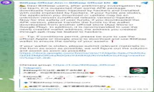 : TP钱包工具：数字资产管理的新利器