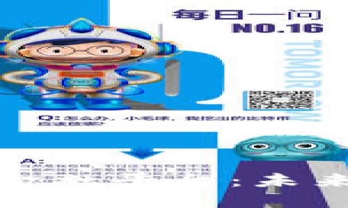 探索荷月区块链金融平台：未来金融的创新之路