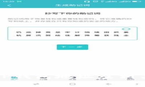 如何彻底删除TP钱包地址及相关资产安全指南