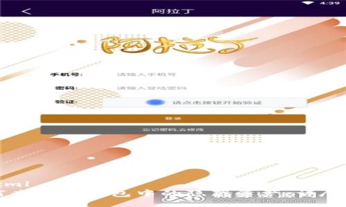```xml
如何查找TP钱包中的隐藏资产:详尽指南