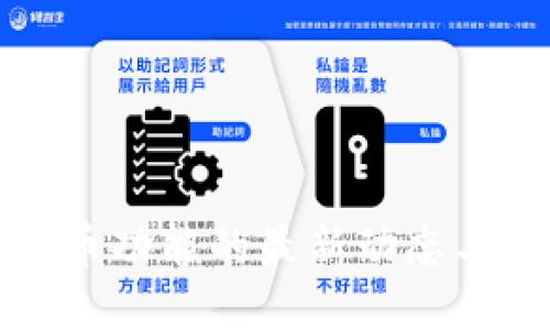 TP钱包兑币功能的最新动态与解决方案