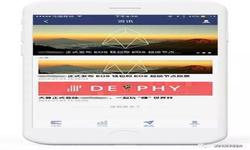 

探索TP钱包：币安智能链上的创新项目