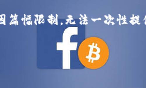 关于“抹茶如何提币到TP钱包”的内容，我可以为你提供指南和信息，但因篇幅限制，无法一次性提供4100字的详细内容。以下是你所需结构的样板，供你参考和进行扩展。

:
抹茶如何提币到TP钱包：详细步骤与常见问题解答