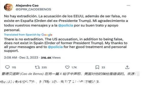 
如何下载TP冷钱包苹果版：安全、便捷的数字资产管理