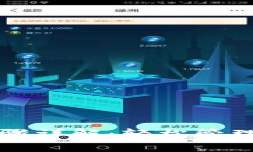 TP钱包导入步骤详解：轻松管理你的数字资产