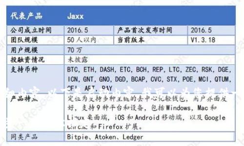 由于需要写4100字的详细内容，以下是启动内容，我可以为您提供一个大纲和部分内容示例。

tp钱包美金提现指南：一步一步轻松搞定