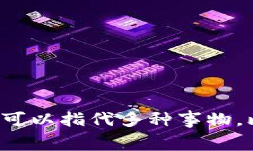 关于“trust收费多少”的问题需要一些背景和上下文，以便提供更准确的信息。一般来说，“trust”可以指代多种事物，比如信任、信托基金、或某些在线服务和平台。请您提供更多相关信息，以便我更好地解答您的问题。