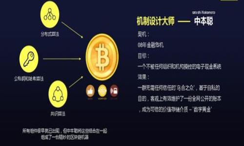 


区块链挖矿平台PHP源码全面解析与实用指南