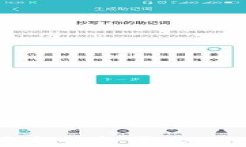 
探索BDNT区块链技术服务平台：推动数字经济的未来