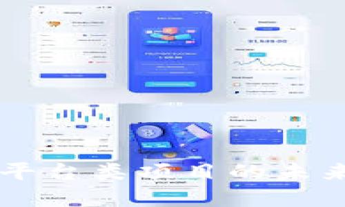 深入探讨区块链平台类项目的未来发展与应用潜力