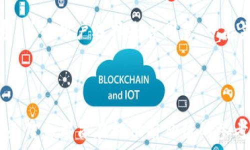   
   如何安全地下线和使用TP钱包  / 

关键词  
 guanjianci  TP钱包, 下线, 使用教程, 加密货币  /guanjianci 

---

一、什么是TP钱包？  
TP钱包（TokenPocket Wallet）是一款非常流行的多链数字资产钱包，支持以太坊、EOS等多个公链的资产存储和管理。它的主要功能包含数字资产存储、转账、交易和DApp访问。用户可以通过TP钱包轻松管理自己的数字货币，参与去中心化金融（DeFi）项目，以及使用各种区块链应用。

TP钱包以其用户友好的界面和强大的功能吸引了众多用户。无论你是新手还是老手，都能在其中找到所需要的功能，进行安全的数字资产管理。

二、TP钱包的安装与设置  
首先要使用TP钱包，你需要从官方渠道下载并安装钱包应用。支持多种平台，包括安卓、iOS和桌面。确保下载的是官网提供的版本，以免遭遇钓鱼软件或恶意应用。

在安装后，启动TP钱包，你需要进行初始设置，包括创建新的钱包或导入现有钱包。如果是创建新的钱包，系统会生成一个助记词，这是你恢复钱包的关键，必须妥善保管。

三、TP钱包的核心功能  
TP钱包提供了多种核心功能，以下是一些主要的：  
ul  
  li资产管理：用户可以方便地管理多种加密货币资产，查看余额和历史交易记录。/li  
  li安全性：支持多重签名和热冷钱包分离，确保资产安全。/li  
  liDApp访问：用户可以直接通过钱包访问各种去中心化应用，无需中介。/li  
  li交易功能：支持快速转账和交易，费用透明，实时更新。/li  
/ul

四、如何下线TP钱包？  
下线TP钱包主要是为了保护个人资产的安全。在某些情况下，例如公用电脑或者不安全的网络环境下，及时下线是非常关键的。  
你可以通过以下方式安全地下线TP钱包：  
ol  
  li退出登录：在钱包的主界面，找到“设置”菜单，点击“退出登录”选项，确认即可。/li  
  li删除应用：如果你不再需要使用TP钱包，可以直接从设备中删除应用。/li  
  li清理缓存：在设置中清理TP钱包的缓存，确保没有信息残留。/li  
/ol  

五、使用TP钱包的注意事项  
使用TP钱包时，有几个重要的注意事项：  
ul  
  listrong妥善保管助记词：/strong助记词是恢复钱包的唯一凭证，丢失可能导致资产永久丢失。/li  
  listrong定期更新应用：/strong确保你使用的是最新版本，以获得最新的安全补丁和功能增强。/li  
  listrong使用强密码：/strong如果设置了密码，使用强密码并定期更换。/li  
  listrong小心网络环境：/strong尽量避免在公共Wi-Fi下进行交易，保持设备安全。/li  
/ul  

六、可能相关问题  
1. TP钱包安全吗？  
TP钱包在安全性方面采取了多种措施，如助记词、密码保护、多重签名等。但用户的安全性还需要依赖于使用习惯。在不安全的网络环境中操作、泄露助记词，都会导致账户被盗的风险。因此，建议用户在使用时定期更换密码，妥善保管自己的助记词，定期更新应用程序，并在安全的网络环境下交易。

2. 能在TP钱包中存储非ERC20代币吗？  
TP钱包支持多种链和代币，除了ERC20代币，还支持其他公链的代币。具体支持的代币类型，可以参考官方公告或钱包内的代币列表。在使用前建议用户确认所需代币是否被TP钱包支持。

3. 如果忘记助记词怎么办？  
助记词是恢复钱包的唯一凭证，一旦遗失，不可恢复，因此在设置钱包时，务必将助记词妥善记录并备份，不要存放在易被篡改或丢失的地方。如不可避免丢失，建议及时转移资产到其他钱包，并定期检查安全性。

4. TP钱包的交易费用是怎么计算的？  
TP钱包的交易费用通常由区块链网络决定，不同的交易所需的手续费可能会有所不同。在进行交易时，钱包会提示用户当前的手续费，并让用户选择是否同意。一般来说，手续费越高，交易确认速度越快。

---

以上是关于TP钱包下线及使用的详细说明。希望能帮助用户在安全有效地使用TP钱包的同时，保管好个人的数码资产。每个观点、每条信息都旨在提供有价值的参考，帮助用户应对日益复杂的区块链世界。