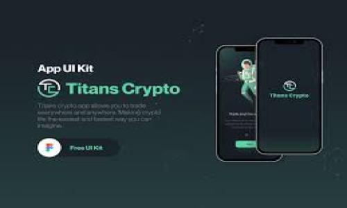 

TP钱包闪兑授权USDT：安全、高效的数字货币交易方案