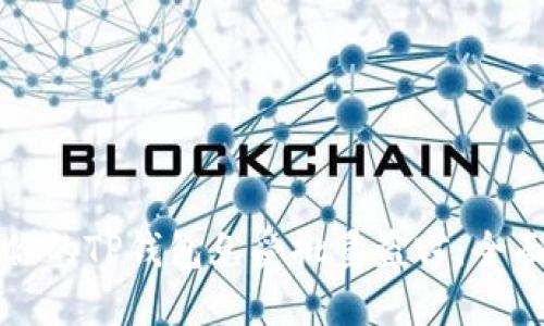 如何保护你的TP钱包免受批量盗窃：全面防护指南