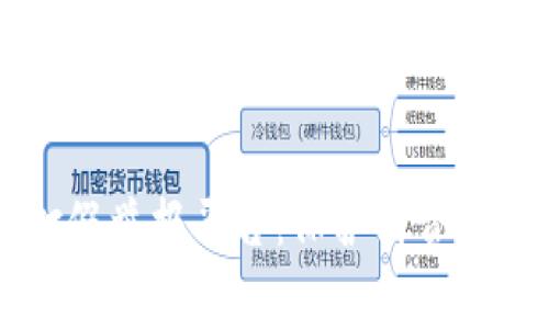 区块链商品打假举报平台：保护消费者权益的新纪元