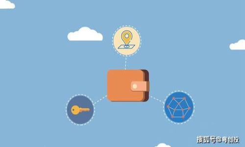 

tp钱包申请YSDT转账授权的风险分析与防范