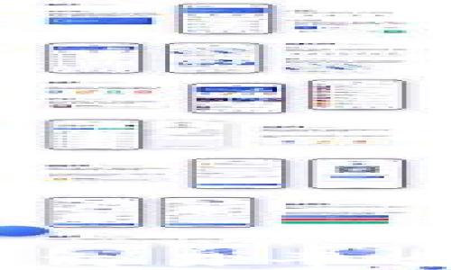 
MCCI区块链交易平台安全性详解