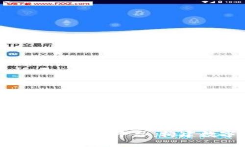 重庆市区块链安全监管平台：构建数字经济新生态